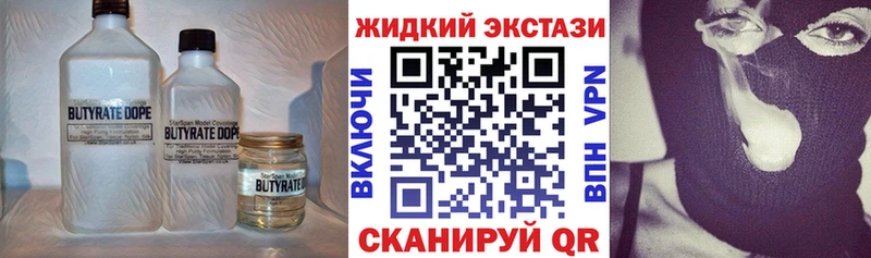 сайты даркнета какой сайт  Буй  БУТИРАТ вода 