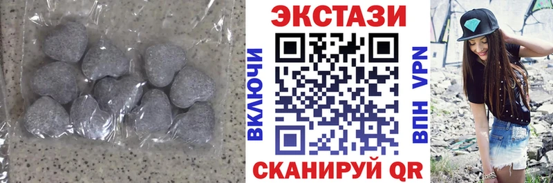 купить закладку  Буй  ЭКСТАЗИ Philipp Plein 