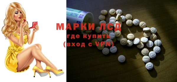 марки lsd Алексин