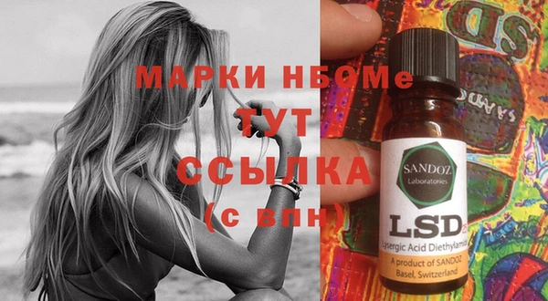 марки lsd Алексин