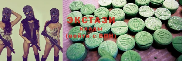 марки lsd Алексин