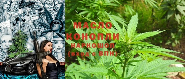меф Зеленокумск