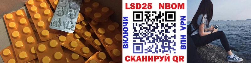 ЛСД экстази кислота  даркнет сайт  Буй 