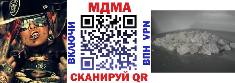 наркотики Буй МДМА VHQ