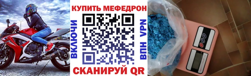 blacksprut ссылки  Буй  Мефедрон VHQ 