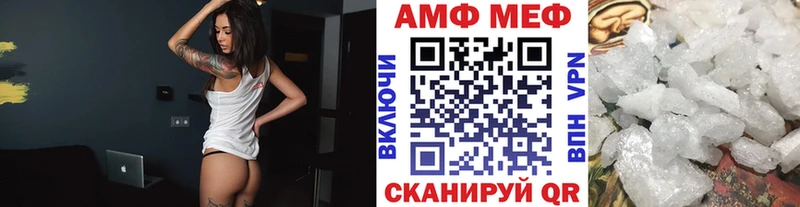 купить наркоту  Буй  Метамфетамин винт 
