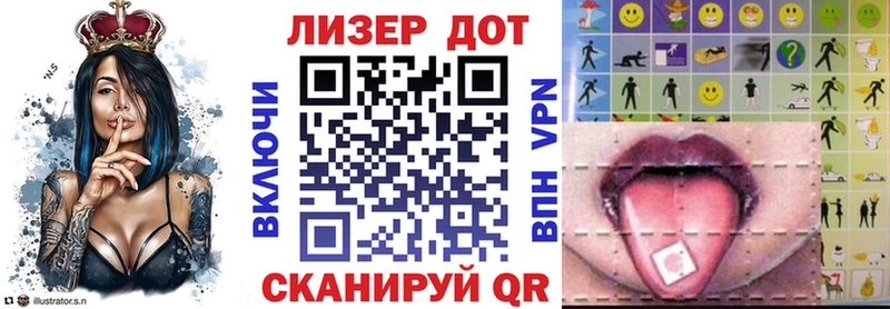 Марки 25I-NBOMe 1,5мг  Буй 