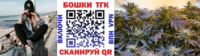 мега tor  Буй  Каннабис тримм  где купить  